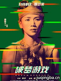 ������Ϸ��Ա��_ȫ����Ա�������_��Ӱ