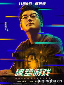 ������Ϸ��Ա��_ȫ����Ա�������_��Ӱ