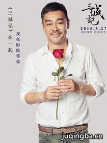 ���Ǽ���Ա��_ȫ����Ա�������_��Ӱ