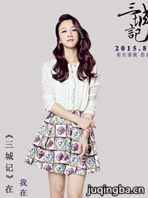 ���Ǽ���Ա��_ȫ����Ա�������_��Ӱ