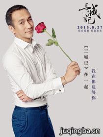 ���Ǽ���Ա��_ȫ����Ա�������_��Ӱ