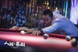 �˼䡤ϲ����Ա��_ȫ����Ա�������_��Ӱ