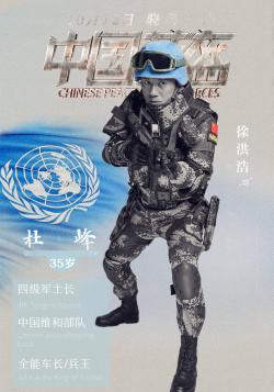 �й�������Ա��_ȫ����Ա�������_��Ӱ