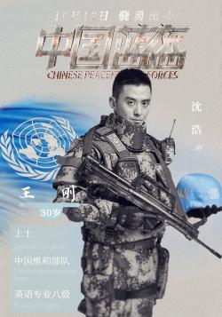 �й�������Ա��_ȫ����Ա�������_��Ӱ