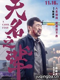 ����֮����Ա��_ȫ����Ա�������_��Ӱ