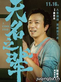 ����֮����Ա��_ȫ����Ա�������_��Ӱ