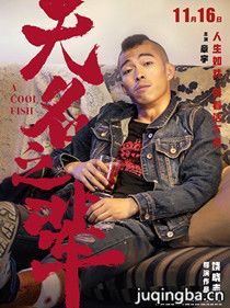 ����֮����Ա��_ȫ����Ա�������_��Ӱ