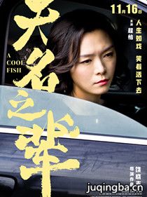 ����֮����Ա��_ȫ����Ա�������_��Ӱ