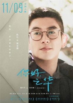 �����,֮������Ա��_ȫ����Ա�������_��Ӱ