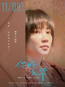 �����,֮������Ա��_ȫ����Ա�������_��Ӱ