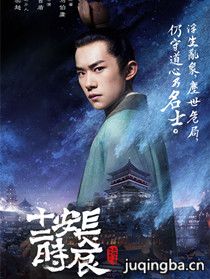 ����ʮ��ʱ����Ա��_ȫ����Ա�������