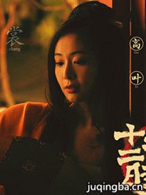 ����ʮ��ʱ����Ա��_ȫ����Ա�������