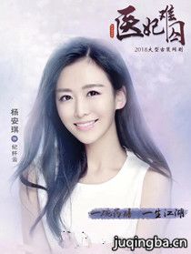 ����ҽ��������Ա��_ȫ����Ա�������