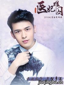 ����ҽ��������Ա��_ȫ����Ա�������