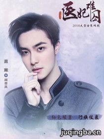 ����ҽ��������Ա��_ȫ����Ա�������