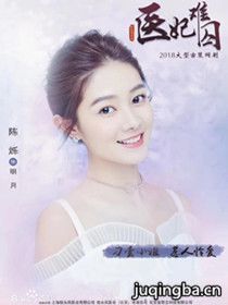 ����ҽ��������Ա��_ȫ����Ա�������