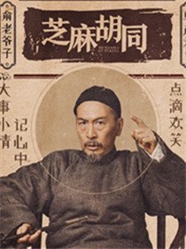 ֥���ͬ��Ա��_ȫ����Ա�������