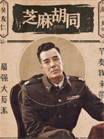 ֥���ͬ��Ա��_ȫ����Ա�������