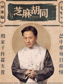 ֥���ͬ��Ա��_ȫ����Ա�������