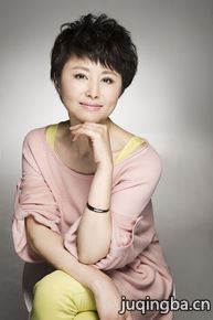 ���ض�ΰ����Ա��_ȫ����Ա�������_��Ӱ