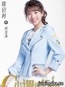 GС����������Ա��_ȫ����Ա�������