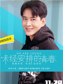 δ�����ŵ��ഺ��Ա��_ȫ����Ա�������