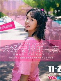 δ�����ŵ��ഺ��Ա��_ȫ����Ա�������