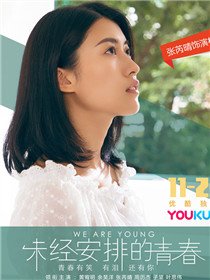 δ�����ŵ��ഺ��Ա��_ȫ����Ա�������