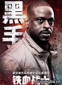 ��Ӱ��Ѫսʿ��Ա��_ȫ����Ա�������_��Ӱ