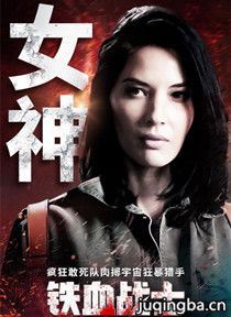 ��Ӱ��Ѫսʿ��Ա��_ȫ����Ա�������_��Ӱ