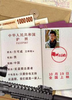 ������������Ա��_ȫ����Ա�������_��Ӱ