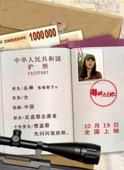 ������������Ա��_ȫ����Ա�������_��Ӱ