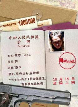 ������������Ա��_ȫ����Ա�������_��Ӱ