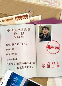 ������������Ա��_ȫ����Ա�������_��Ӱ