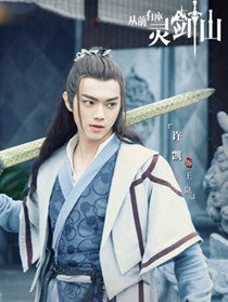 ��ǰ�����齣ɽ��Ա��_ȫ����Ա�������