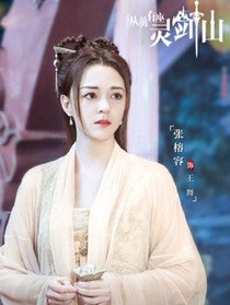 ��ǰ�����齣ɽ��Ա��_ȫ����Ա�������