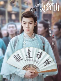 ��ǰ�����齣ɽ��Ա��_ȫ����Ա�������