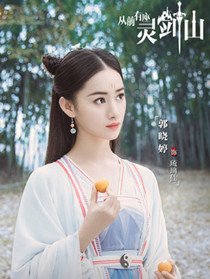 ��ǰ�����齣ɽ��Ա��_ȫ����Ա�������