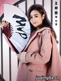 ��ʱ�ߵ���Ա��_ȫ����Ա�������