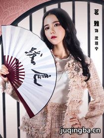 ��ʱ�ߵ���Ա��_ȫ����Ա�������