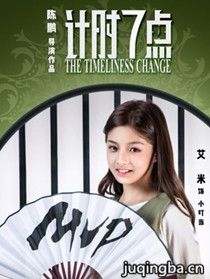 ��ʱ�ߵ���Ա��_ȫ����Ա�������