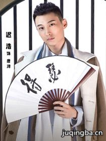 ��ʱ�ߵ���Ա��_ȫ����Ա�������