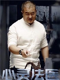 ���鷨ҽ��Ա��_ȫ����Ա�������