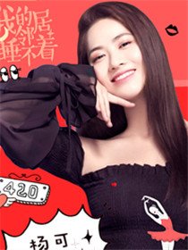 �ҵ��ھ�˯������Ա��_ȫ����Ա�������