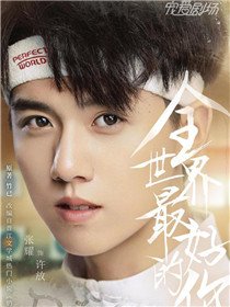 ȫ������õ�����Ա��_ȫ����Ա�������