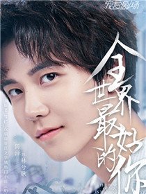 ȫ������õ�����Ա��_ȫ����Ա�������