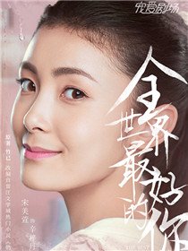 ȫ������õ�����Ա��_ȫ����Ա�������