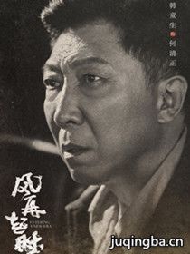 ���Ӿ������ʱ��Ա��(2018½���)_ȫ����Ա�������