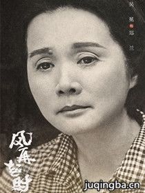 ���Ӿ������ʱ��Ա��(2018½���)_ȫ����Ա�������