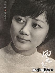 ���Ӿ������ʱ��Ա��(2018½���)_ȫ����Ա�������